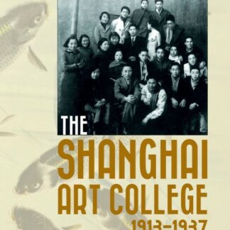 The Modernization of Chinese Art (Hardback)