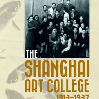 The Modernization of Chinese Art (Hardback)