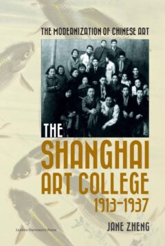 Book cover for the book The Modernization of Chinese Art