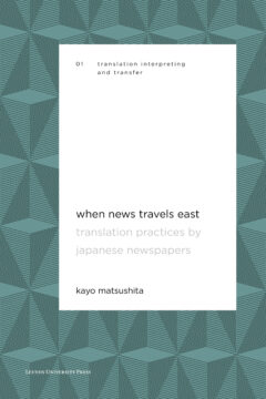 Book cover for the book When News Travels East