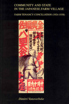 Book cover for the book Community and State in the Japanese Farm Village
