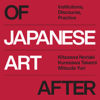 History of Japanese Art after 1945 (Ebook)
