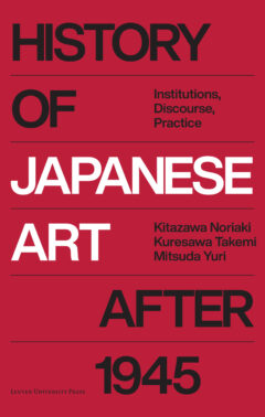Book cover for the book History of Japanese Art after 1945