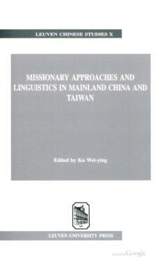 Book cover for the book Missionary Approaches and Linguistics in Mainland China and Taiwan