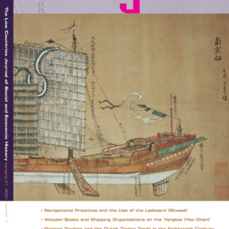 TSEG - Volume 21 - Issue 1 - 2024 (Paperback)